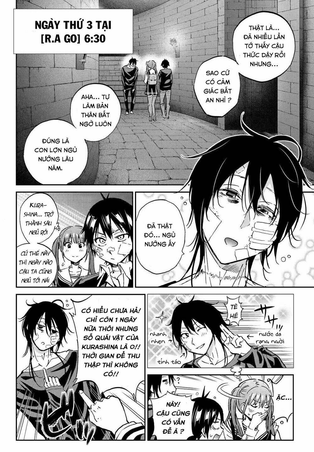 Real Account Ii: Chapter 105