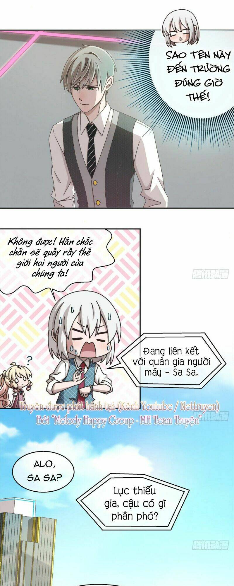 Đối Nhĩ Duy Mệnh Thị Tòng: Chapter 19.5