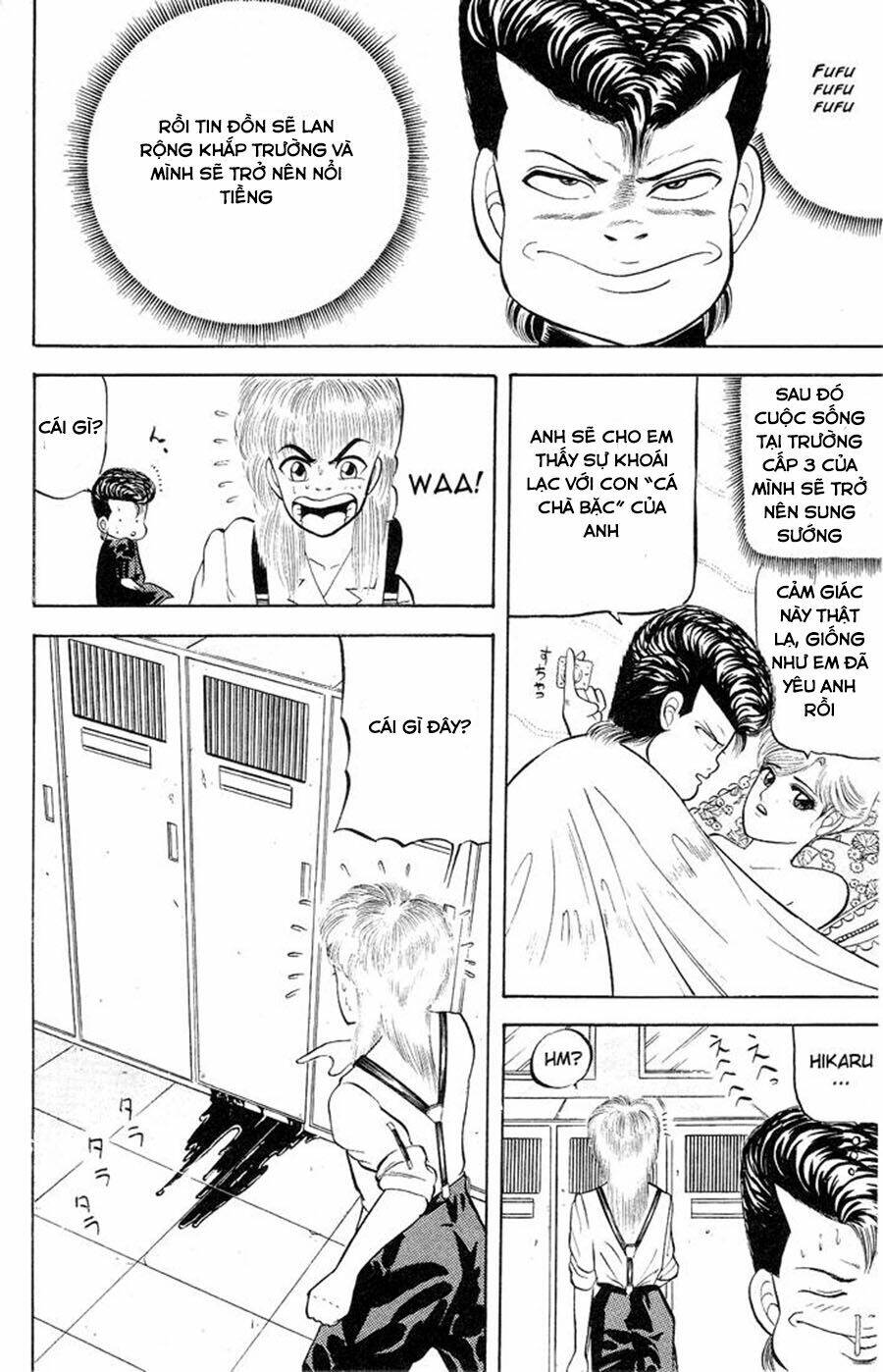 Chameleon: Chapter 1