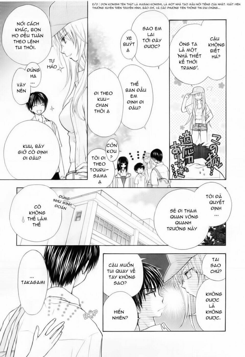 Wagaya no Oinarisama.: Chapter 3