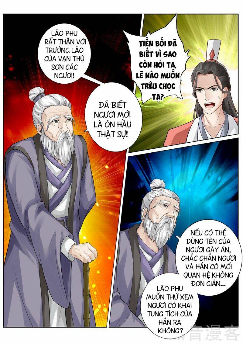 Chư Thiên Ký: Chapter 247