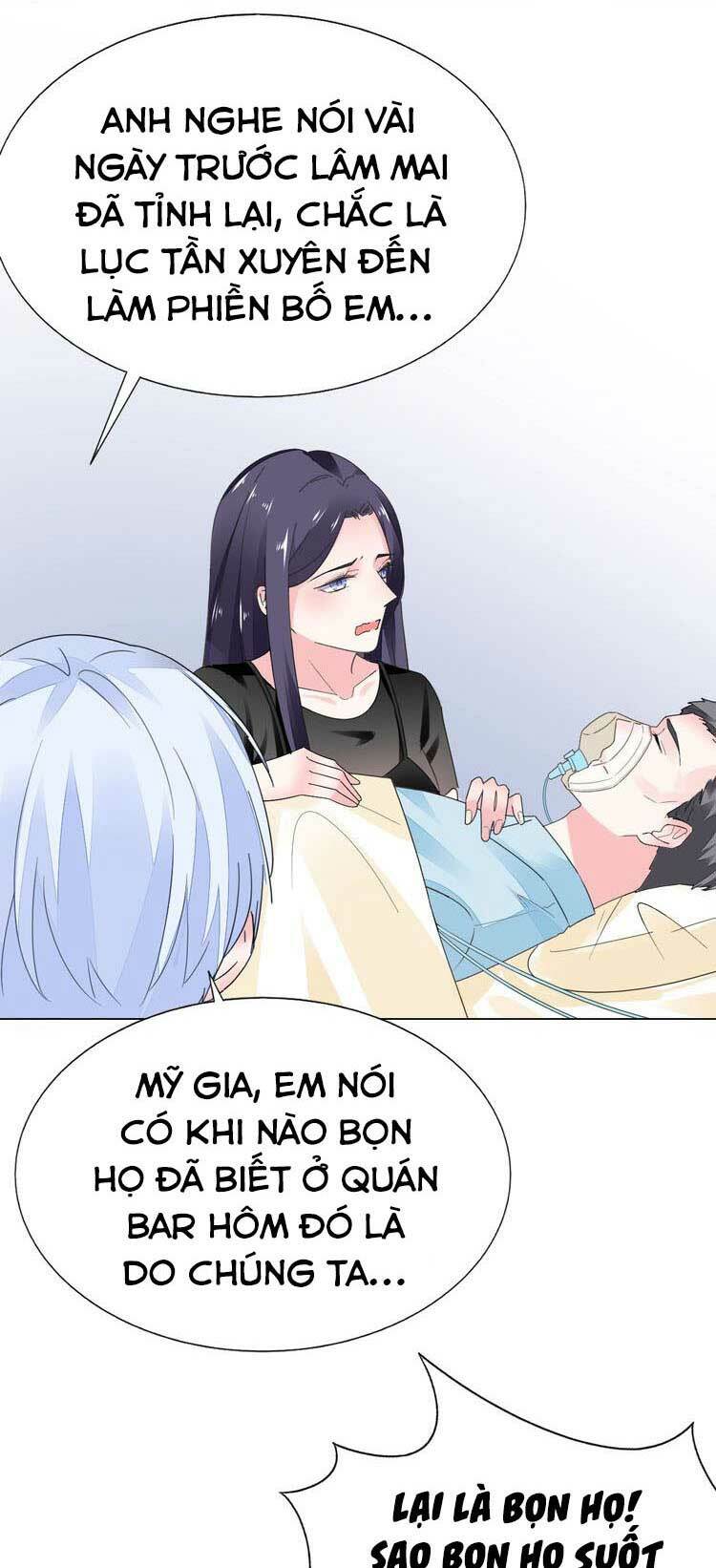 Điều Ước Sủng Ái Bất Bình Đẳng: Chapter 81.1