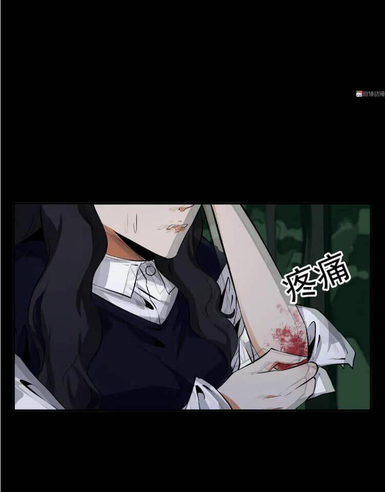 Giày Thủy Tinh: Chapter 31.5