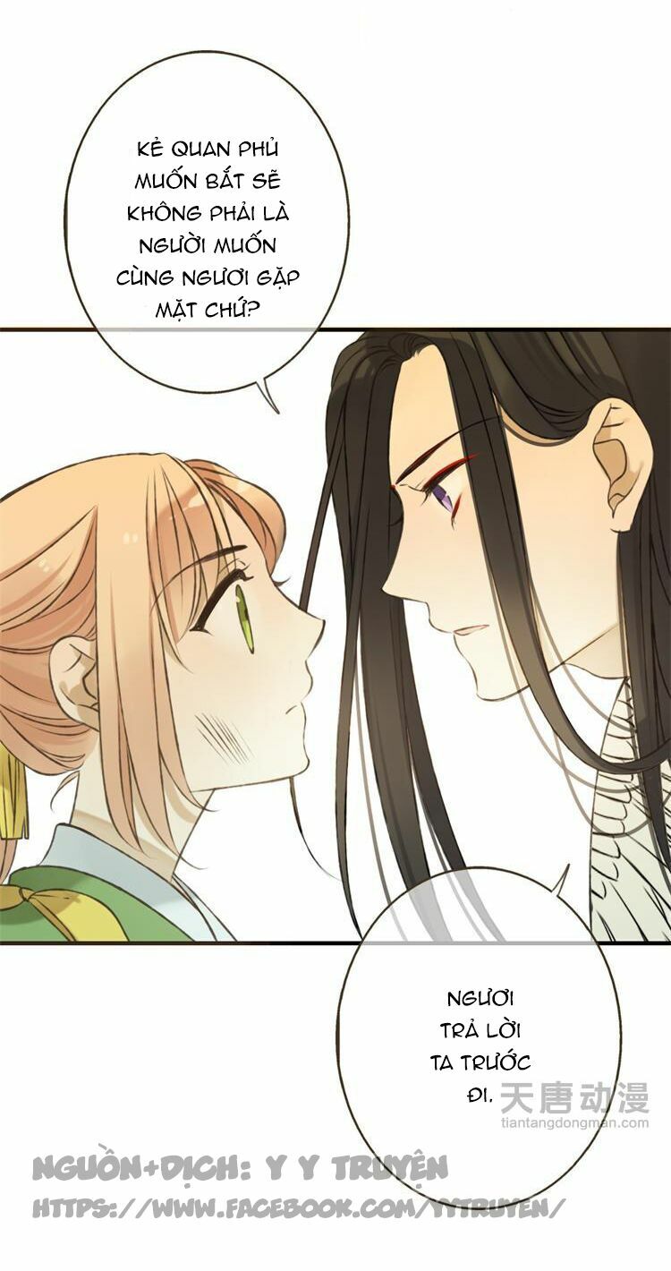 Giáo chủ yêu nghiệt mau nằm xuống: Chapter 14