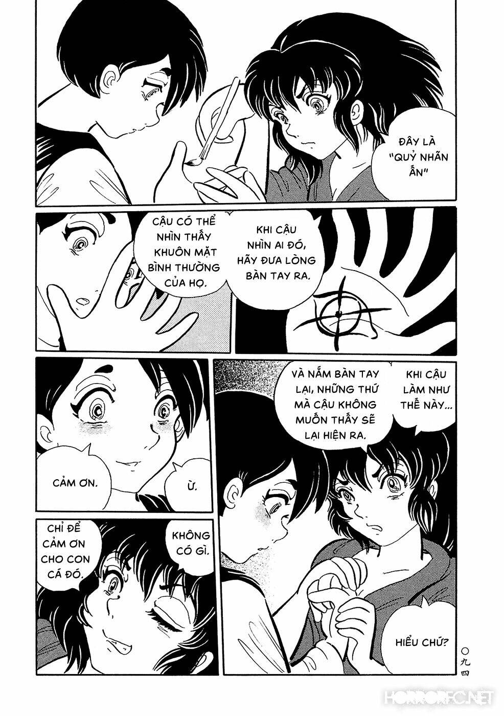 Mononoke Soushi: Chapter 6