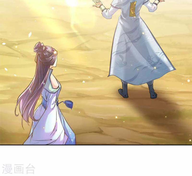 Thân Thể Của Ta Là Kiếm Chủng: Chapter 28