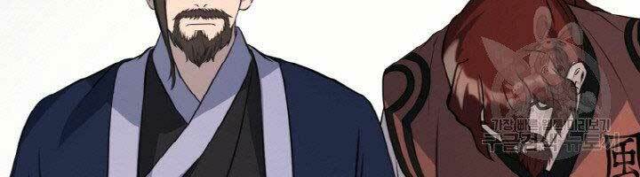 Thiên Hạ Đệ Nhất Phiêu Sĩ: Chapter 14