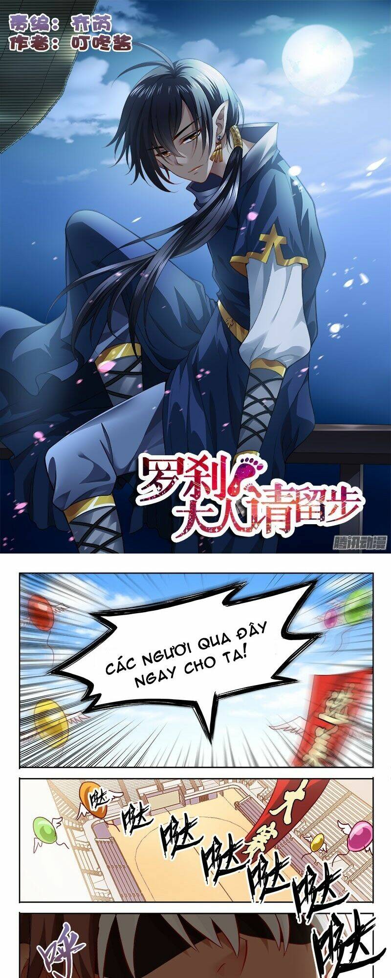 La Sát Đại Nhân Hãy Dừng Chân: Chapter 119