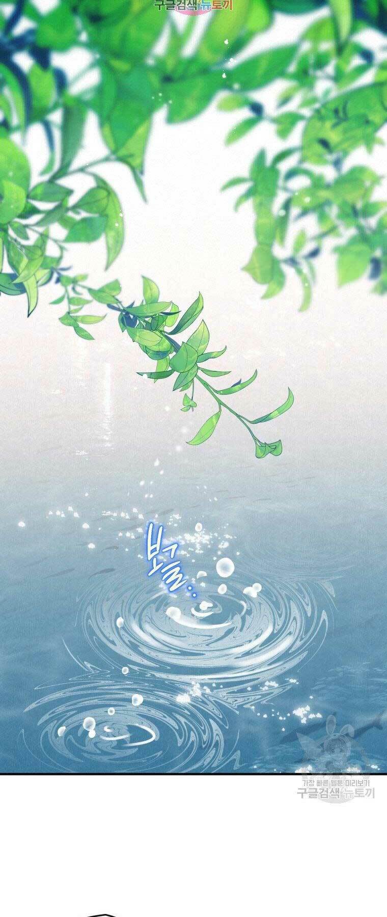 Thời Đại Hoàng Kim Của Thiên Kiếm: Chapter 3