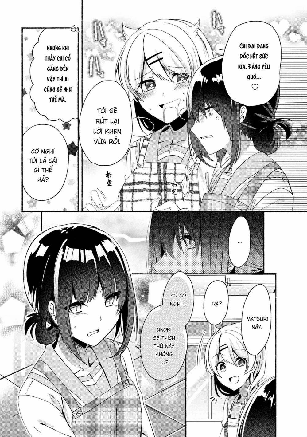 Pashiri Na Boku To Koisuru Banchou: Chapter 46