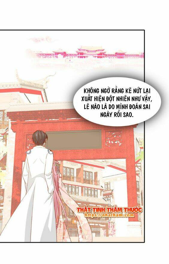 Mộng Văn Sơn Hải Kinh: Chapter 15