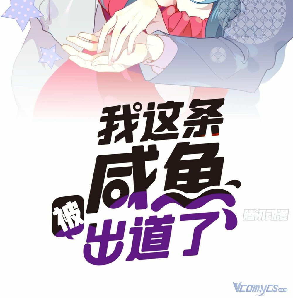 Nữ Phụ Như Tôi Cũng Có Ngày Ra Mắt: Chapter 42