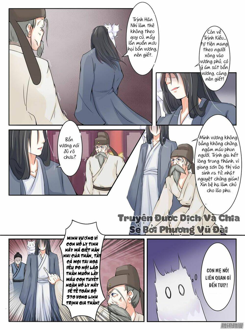 Sủng Hồ Thành Phi: Chapter 6