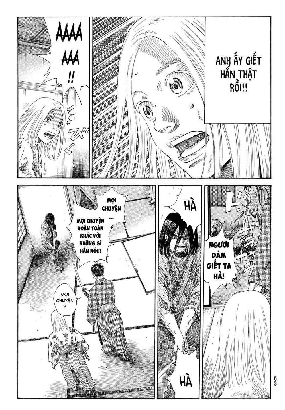 Ao No Miburo: Chapter 2
