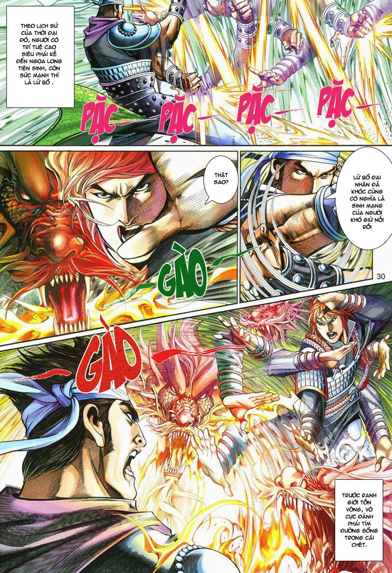 Phong Vân Tân Tác Thần Võ Ký: Chapter 12