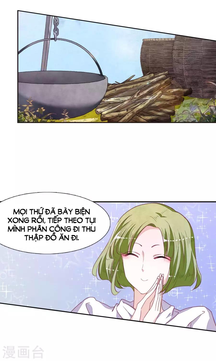 Luyến Thượng Vu Nữ Đích Yêu Chủ Đại Nhân: Chapter 12.1