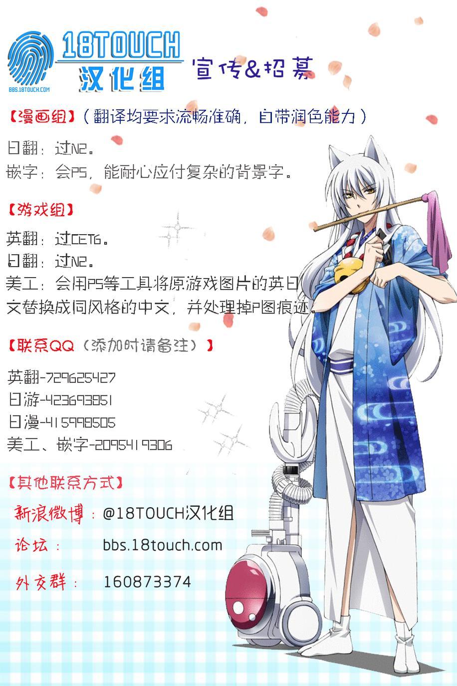 Tanaka-Kun Wa Itsumo Kedaruge: Chapter 23