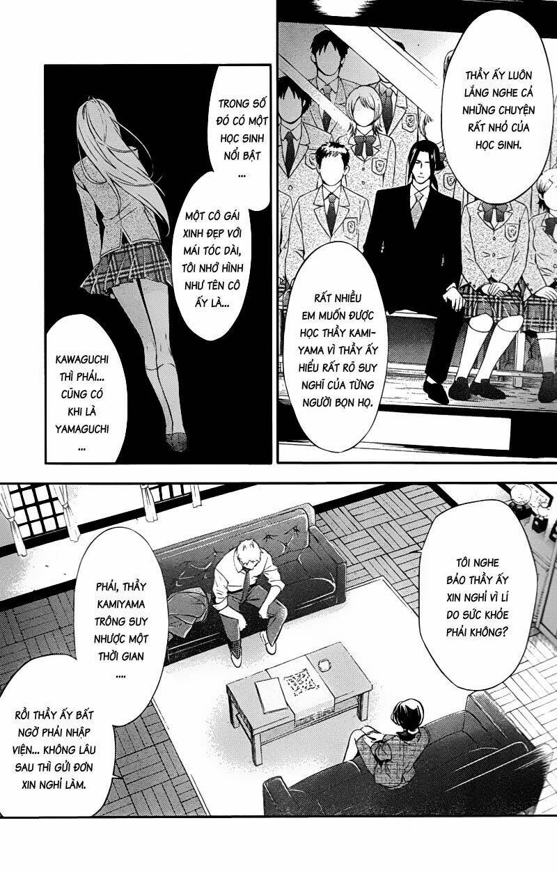 Shinrei Tantei Yakumo: Chapter 19