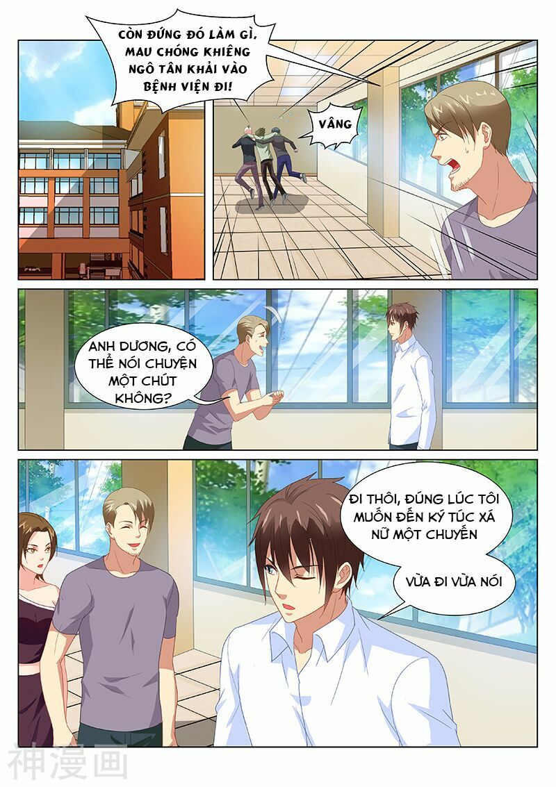 Ngận Thuần Ngận Ái Muội: Chapter 170