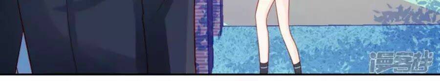 Tu La Thiếu Gia Quá Kiêu Ngạo: Chapter 90