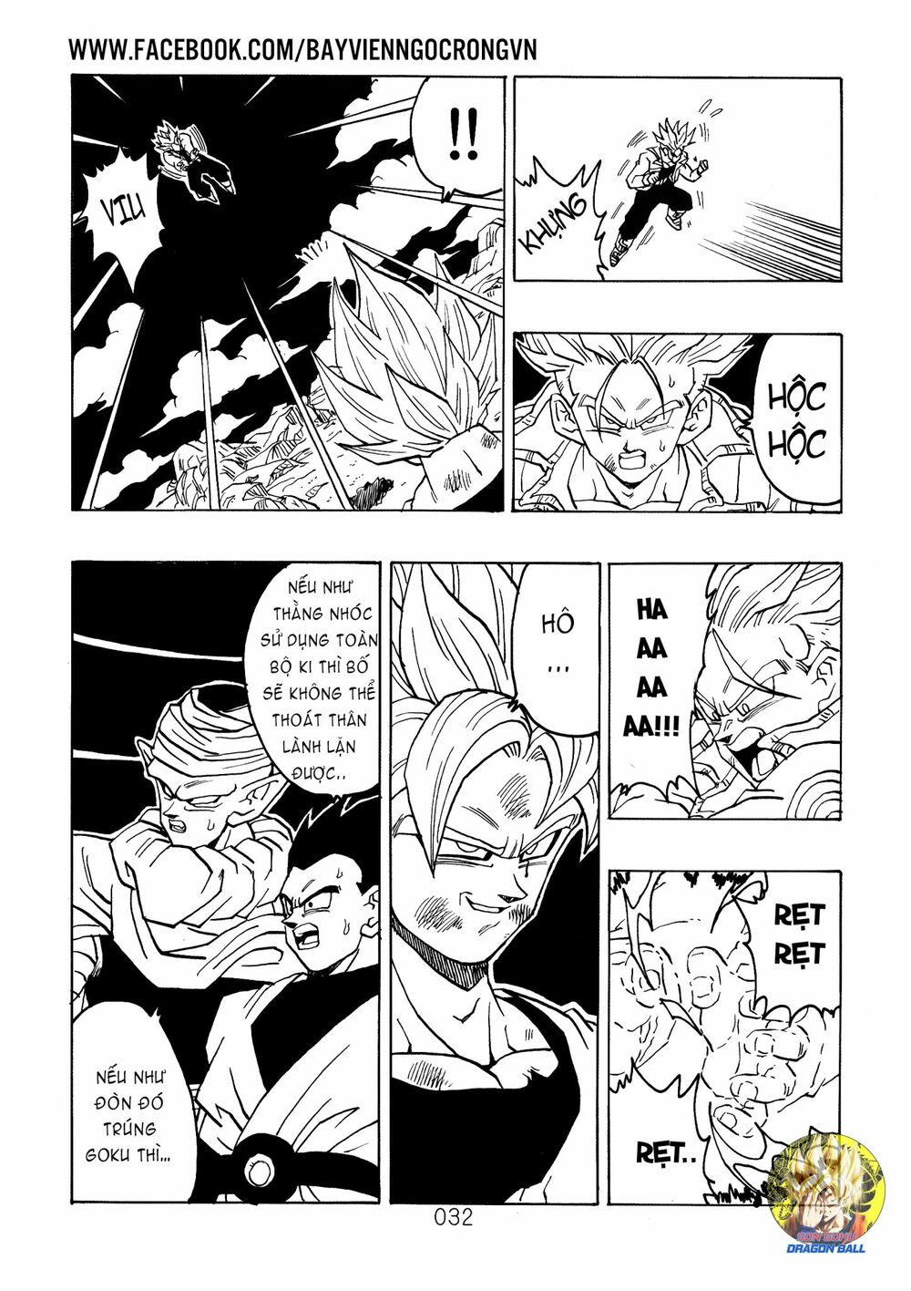 Dragon Ball After: Chapter 17