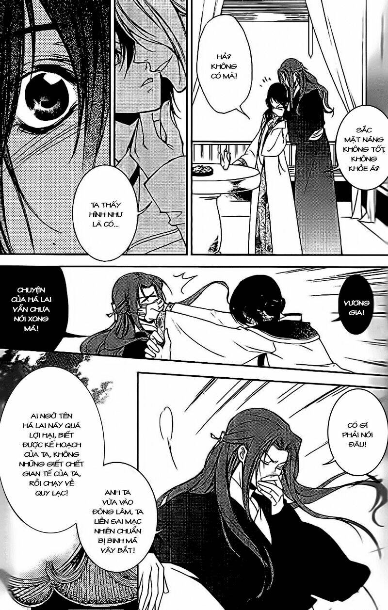 Cô Phương Bất Tự Thưởng: Chapter 11