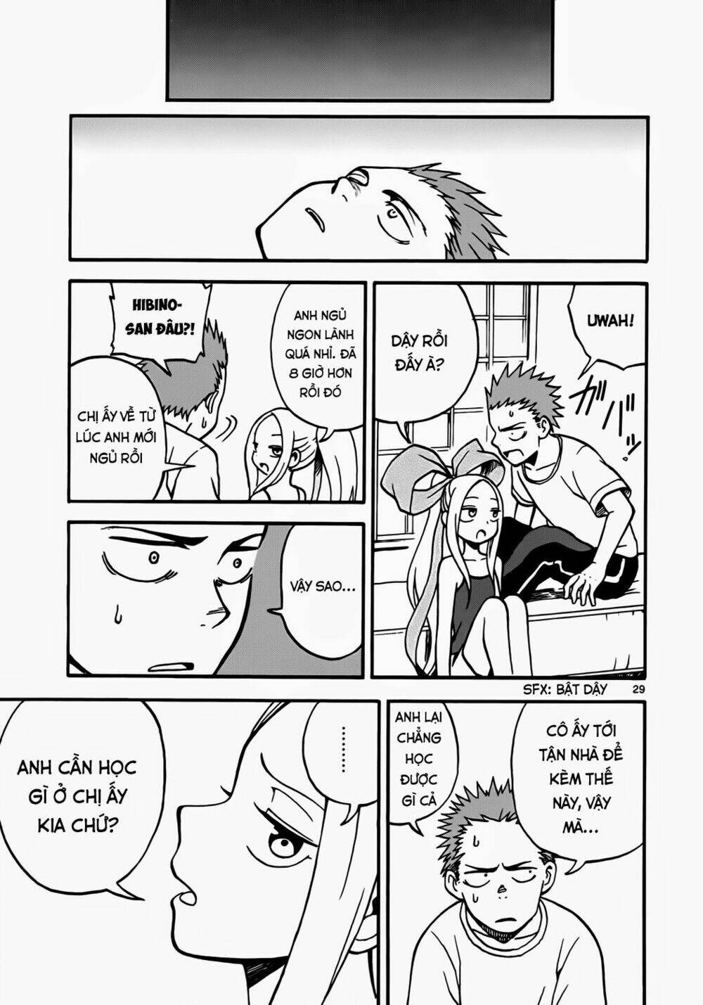 Fudatsuki No Kyoko-Chan: Chapter 3