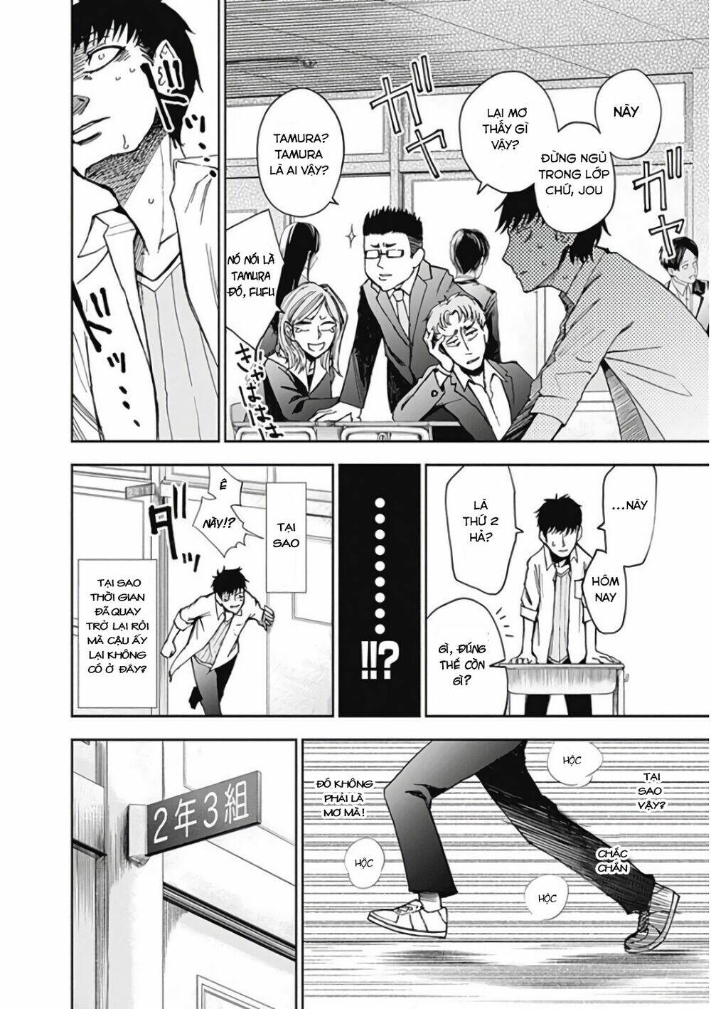 7'S-Sevenths: Chapter 7