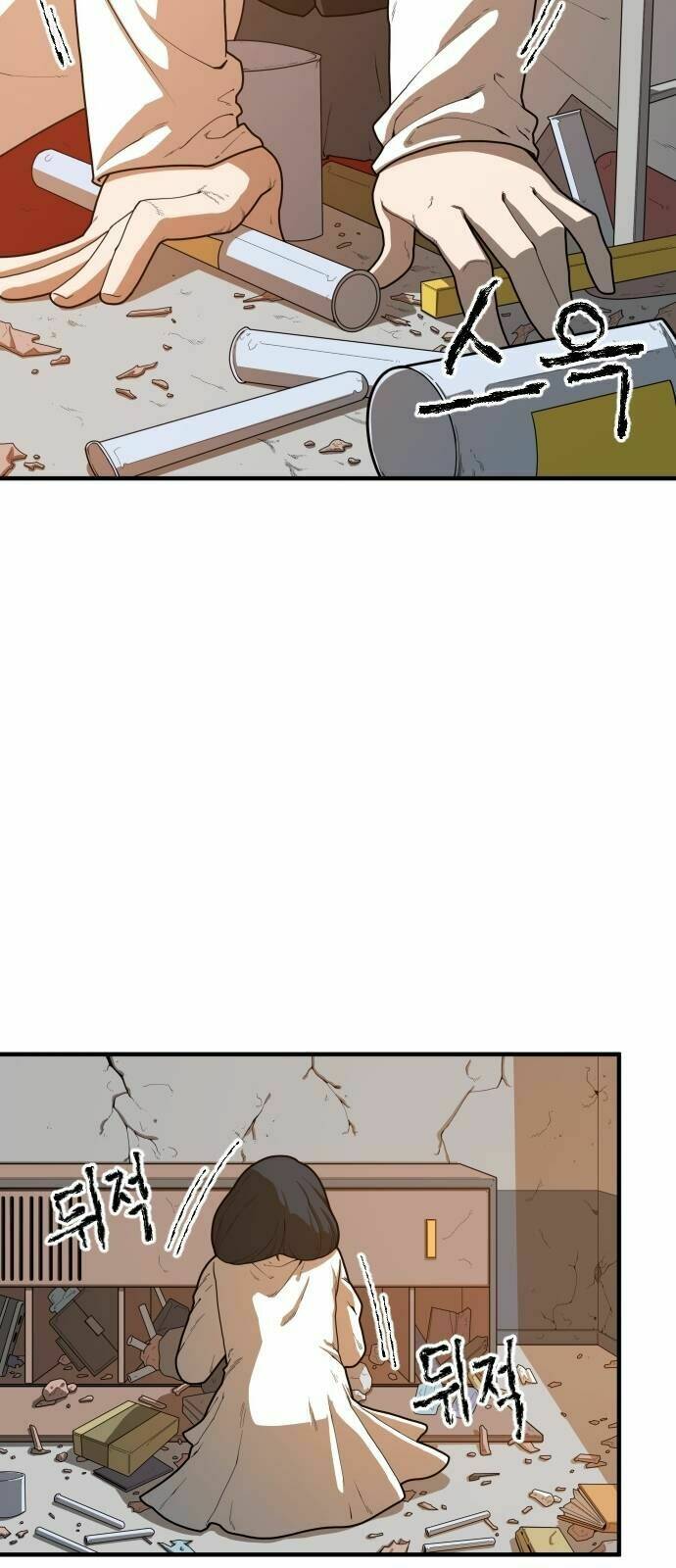 Chinh Phạt Học Đường: Chapter 2