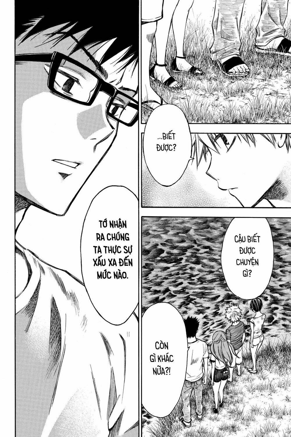 Hone Ga Kusaru Made: Chapter 33