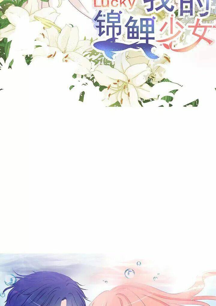 Cẩm Lý Thiếu Nữ Của Tôi: Chapter 113