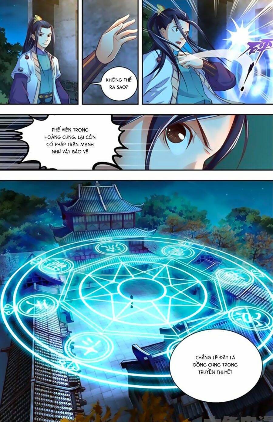 Trạch Thiên Ký: Chapter 18.2