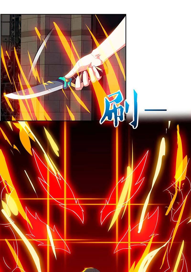 Thần Cấp Thấu Thị: Chapter 60
