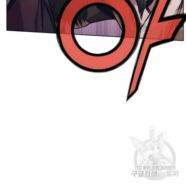 Thiên Võ Chiến Thần: Chapter 38