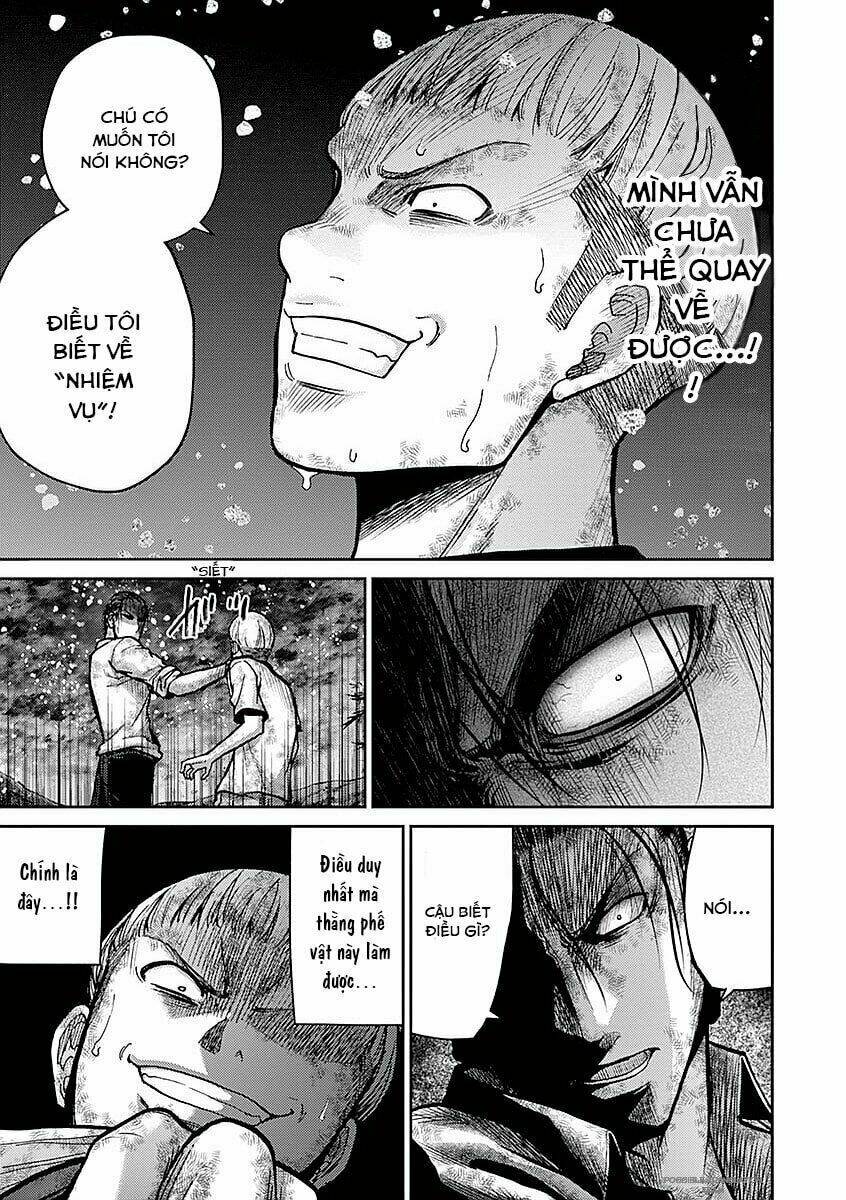 Imawa No Michi No Alice: Alice On Border Road: Chapter 17