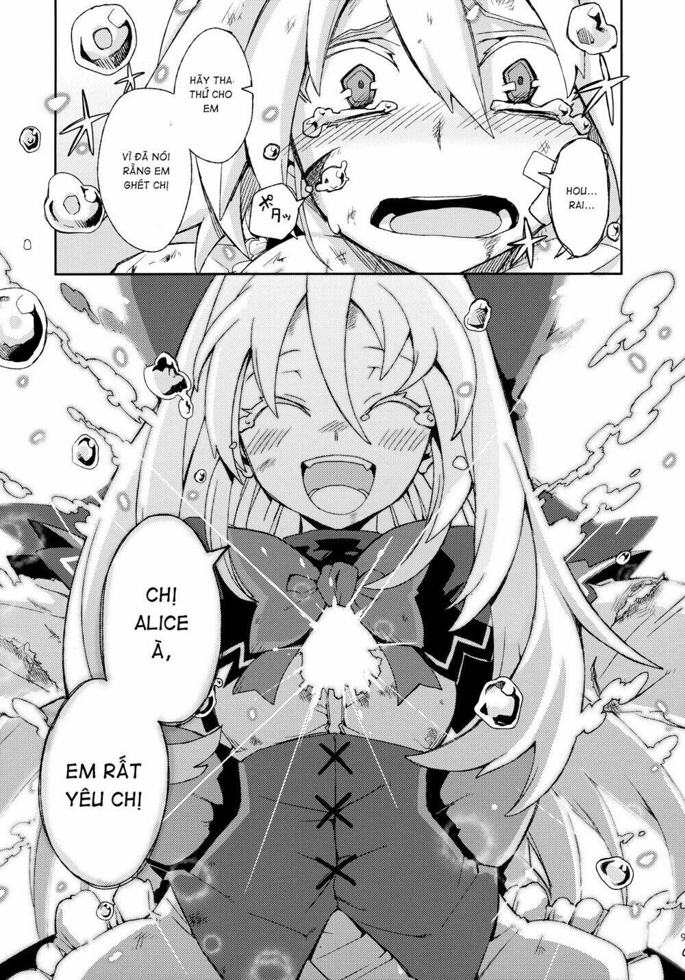 Touhou - Omoito: Chapter 4
