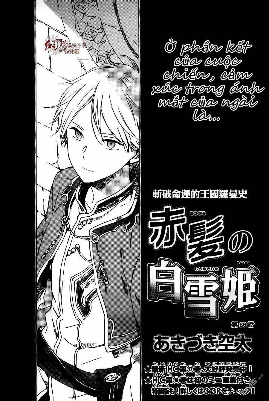 Cô Người Hầu Tóc Đỏ: Chapter 86