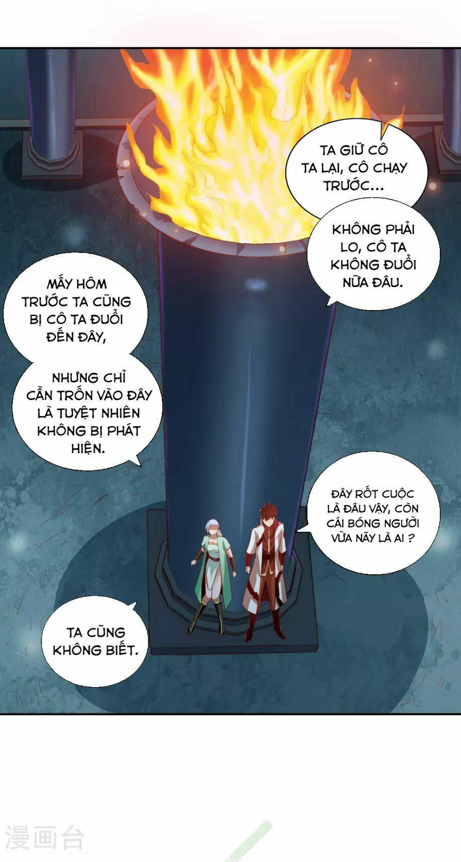 Võ Linh Kiếm Tôn: Chapter 32