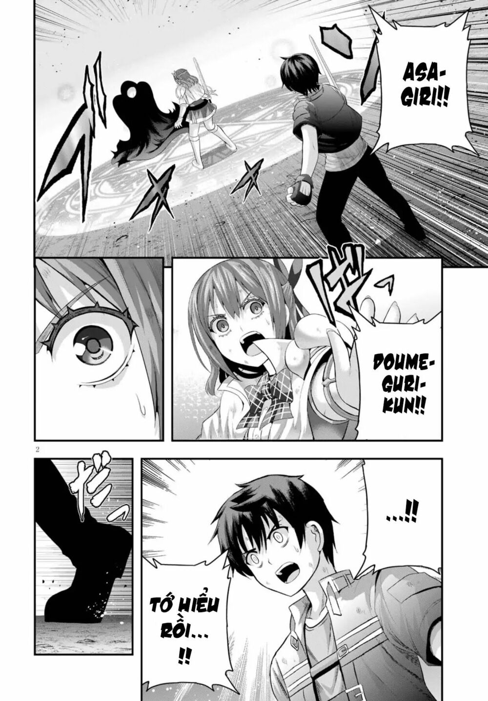 Ecstas Online: Chapter 13