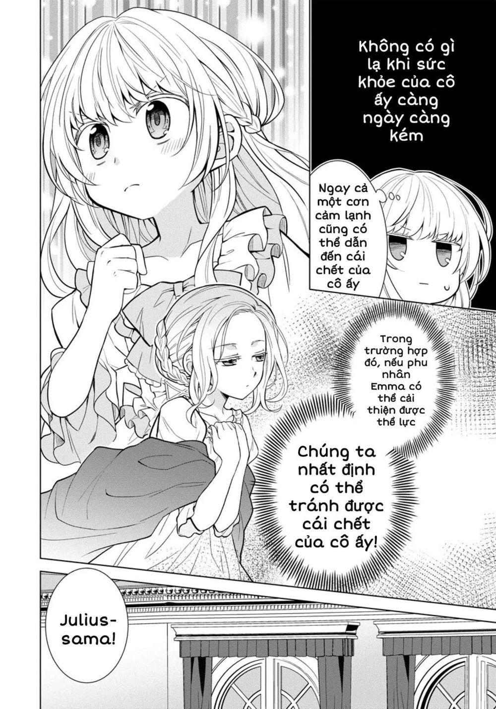 Tensei Oujo Wa Kyou Mo Hata Wo Tatakioru: Chapter 2.1