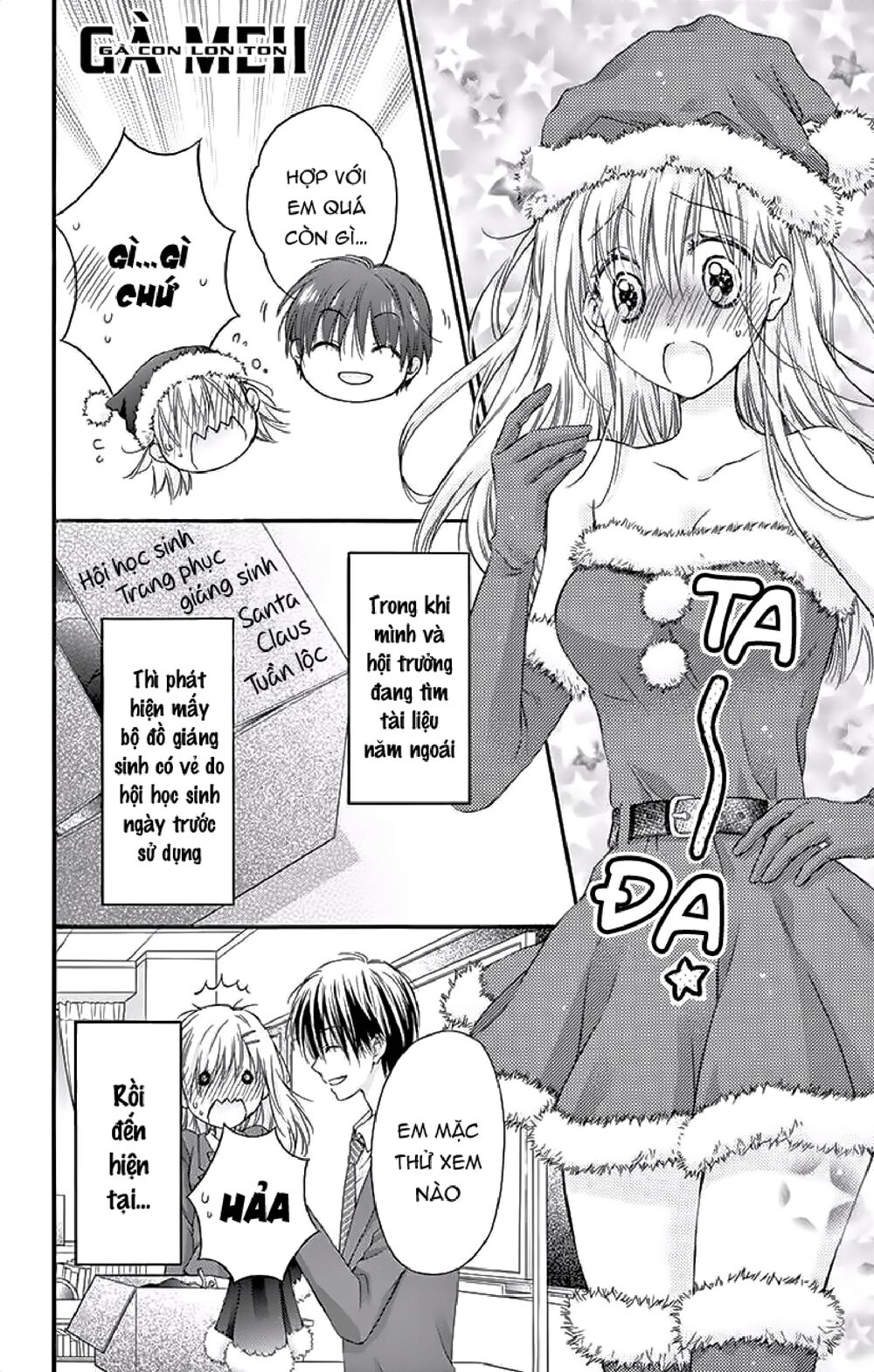 Kaichou-sama ga Fiancee De: Chapter 20.5