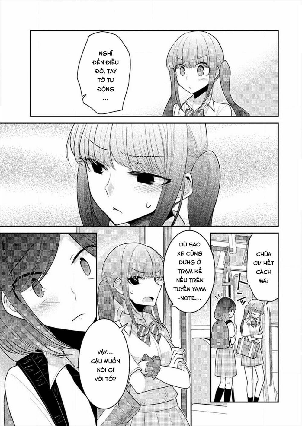 Useless Princesses: Chapter 13