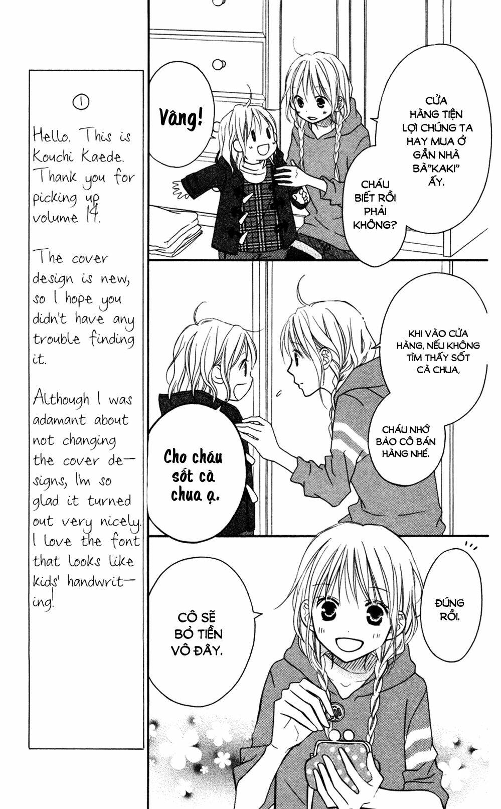 Love So Life: Chapter 76