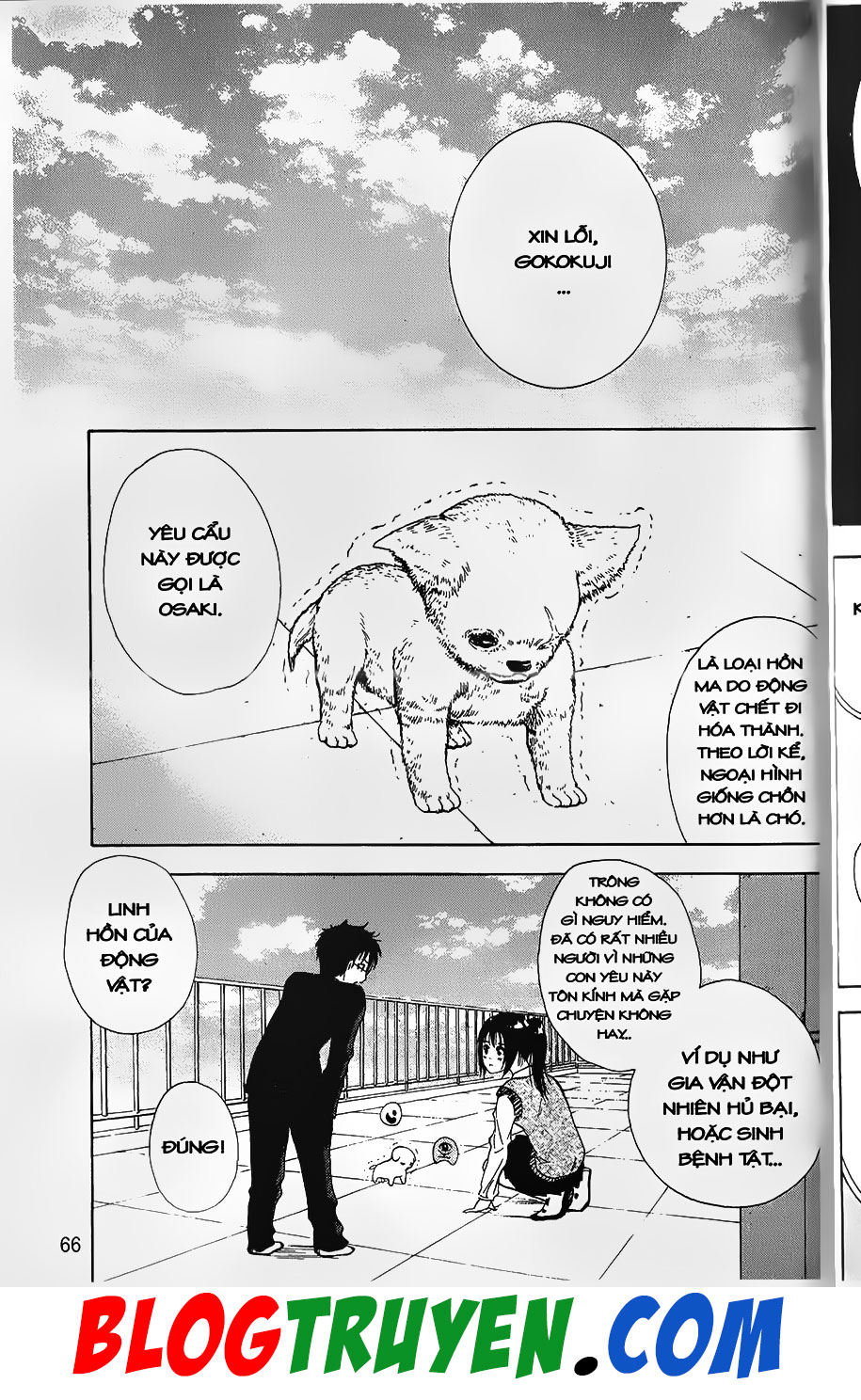 Bác Sĩ Ma Giới: Chapter 77.2