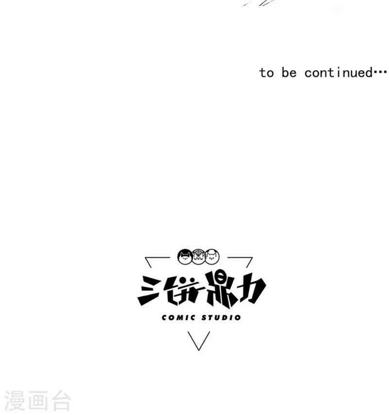 Trùng Lãnh Quái Đàm: Chapter 9