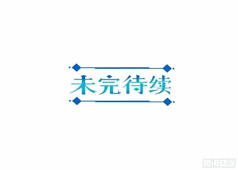 Trọng Sinh Chi Hao Môn Cường Thế Quy Lai: Chapter 138