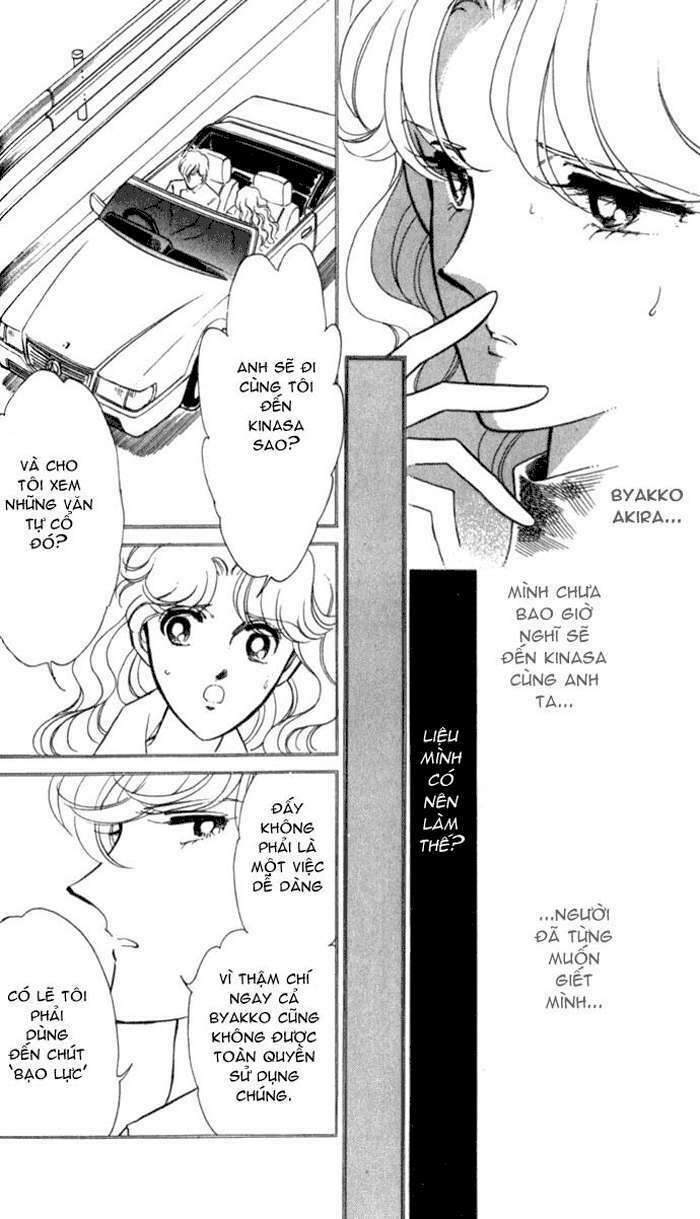 Ao No Fuuin - Blue Seal: Chapter 13
