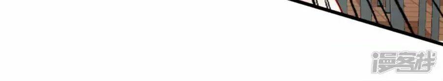 Tu La Thiếu Gia Quá Kiêu Ngạo: Chapter 78