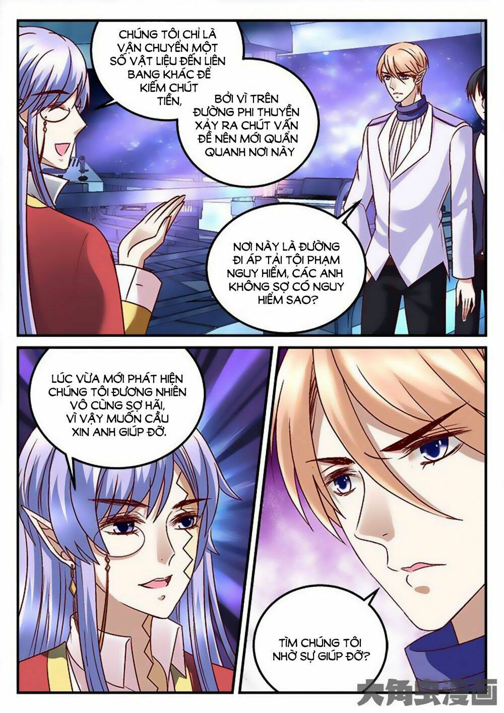 Tinh Hải Mê Long: Chapter 71