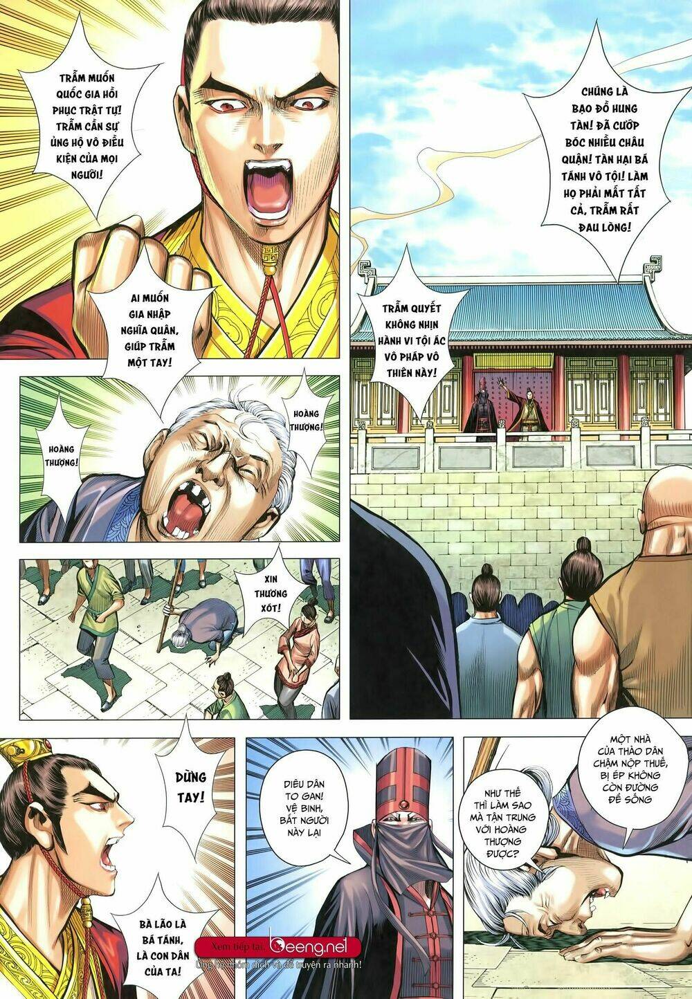 Tam Quốc Chí Dị: Chapter 28